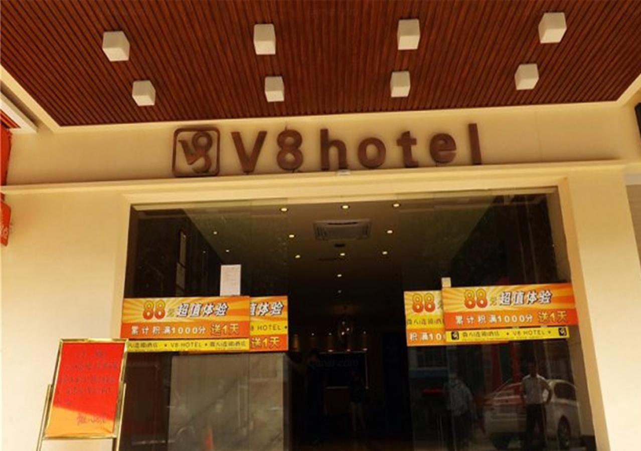 V8 Hotel Xilang Subway Branch Guangzhou Eksteriør bilde